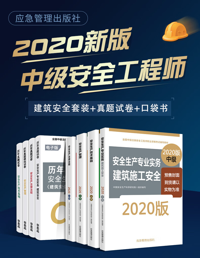 包含廣東省2021年注冊安全工程師合格名單的詞條 第2張 包含廣東省2021年注冊安全工程師合格名單的詞條 第2張