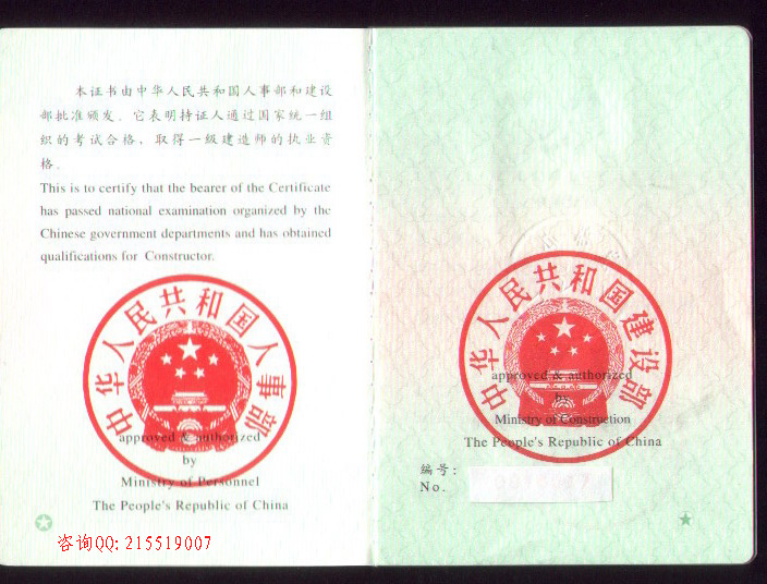 佛山注冊監(jiān)理工程師招聘信息,佛山注冊監(jiān)理工程師招聘 第1張 佛山注冊監(jiān)理工程師招聘信息,佛山注冊監(jiān)理工程師招聘 第1張