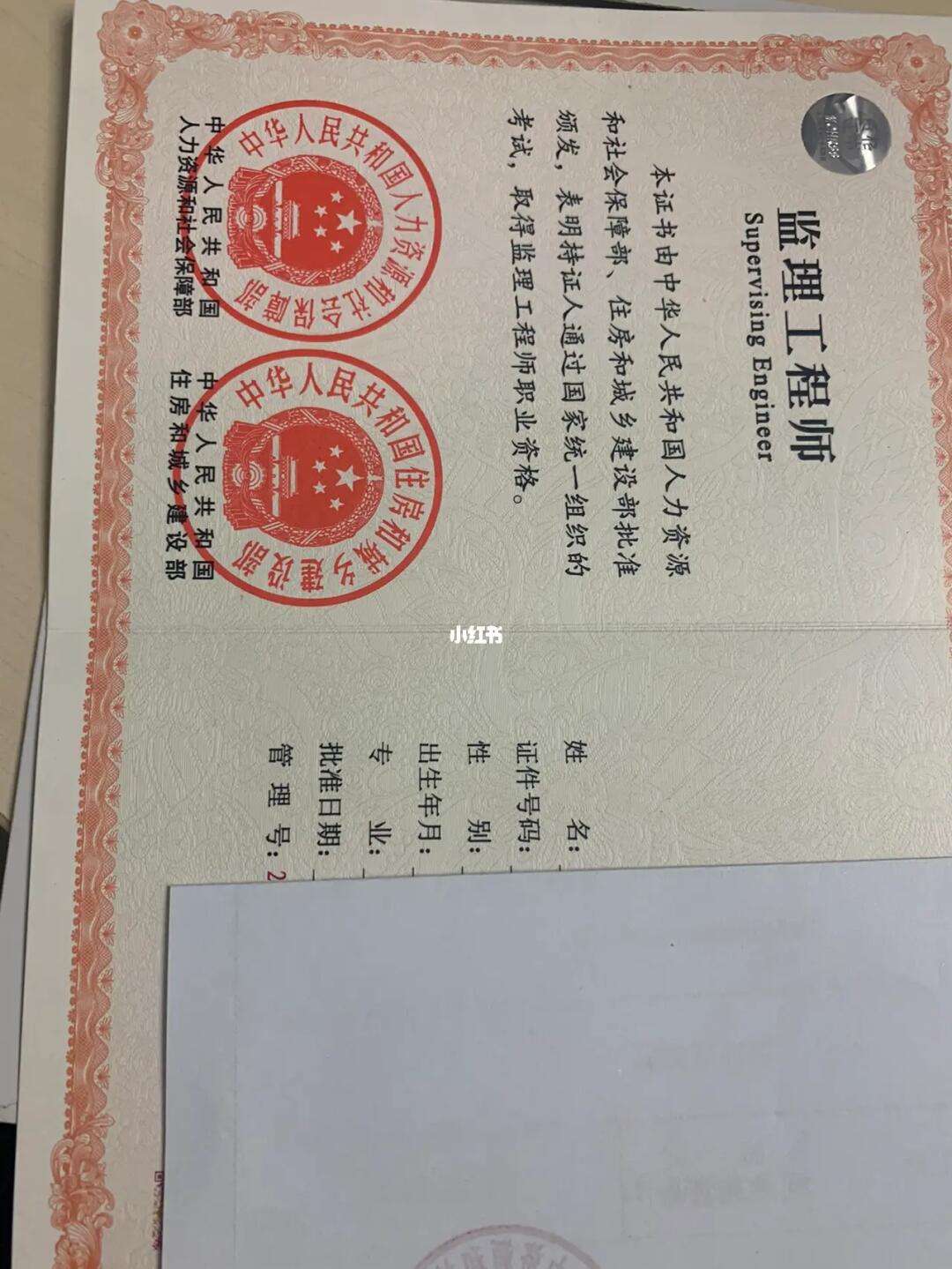 全國注冊監理工程師合格標準是什么全國注冊監理工程師合格標準 第1張 全國注冊監理工程師合格標準是什么全國注冊監理工程師合格標準 第1張