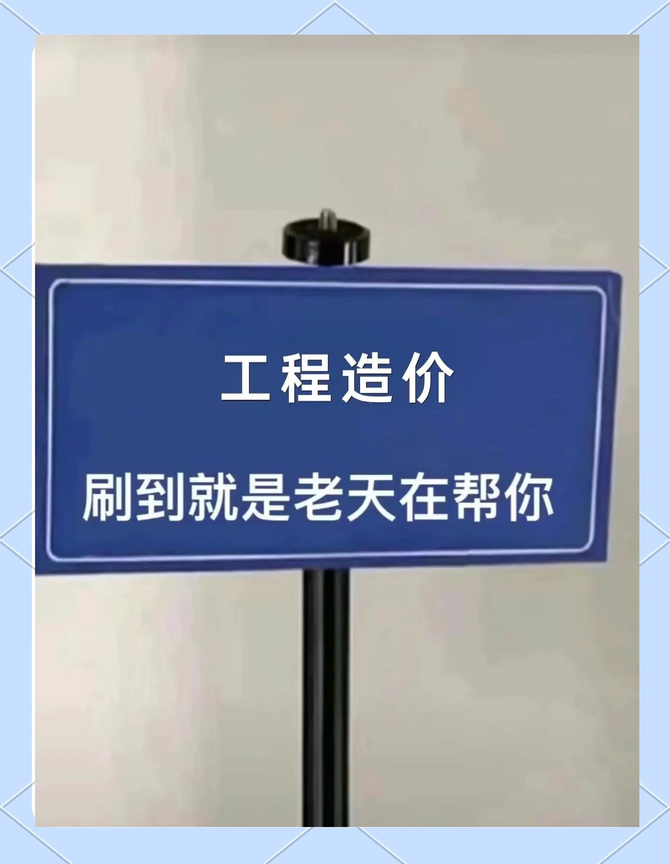 造價工程師是干什么的,造價工程師233 第2張 造價工程師是干什么的,造價工程師233 第2張