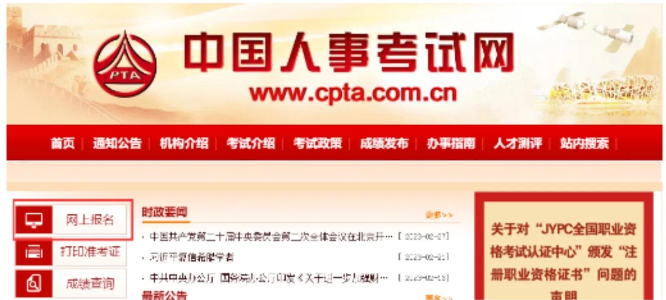 地球物理能報考巖土工程師嗎,地球物理能報考巖土工程師嗎知乎 第2張 地球物理能報考巖土工程師嗎,地球物理能報考巖土工程師嗎知乎 第2張