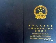 消防工程師證要不要考消防工程師證需要考幾門 第1張 消防工程師證要不要考消防工程師證需要考幾門 第1張