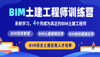 bim工程師在招標(biāo)管理bim項(xiàng)目招標(biāo)  第1張