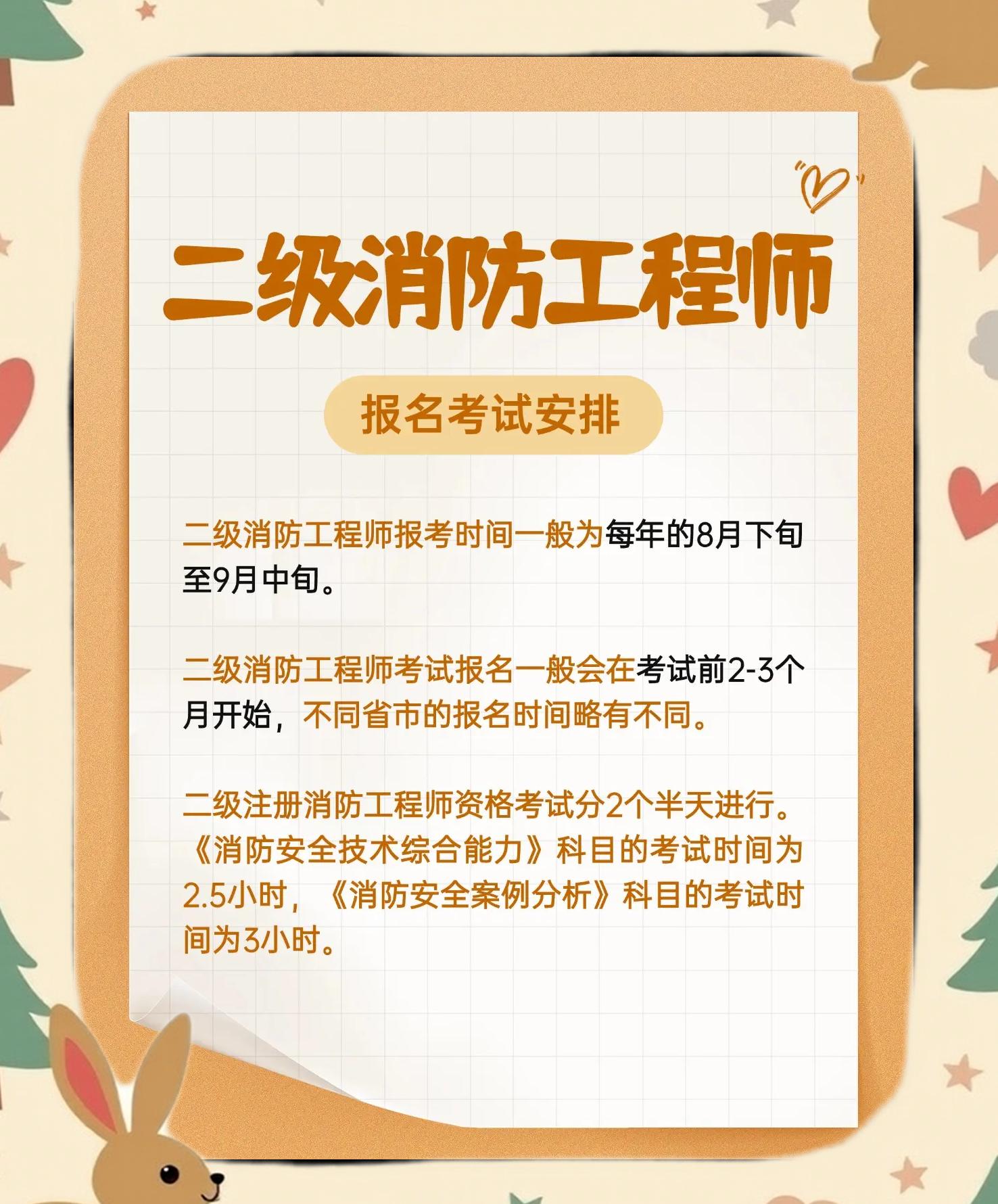 金華消防工程師金華市鴻泰消防官網官方網頁 第2張 金華消防工程師金華市鴻泰消防官網官方網頁 第2張