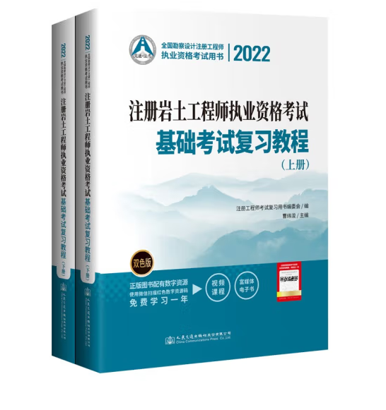 考注冊巖土工程師證考注冊巖土工程師需要什么條件 第1張 考注冊巖土工程師證考注冊巖土工程師需要什么條件 第1張