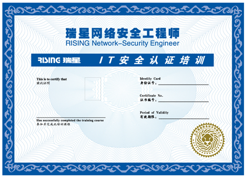 高級安全工程師證書,高級安全工程師證報考條件 第2張 高級安全工程師證書,高級安全工程師證報考條件 第2張