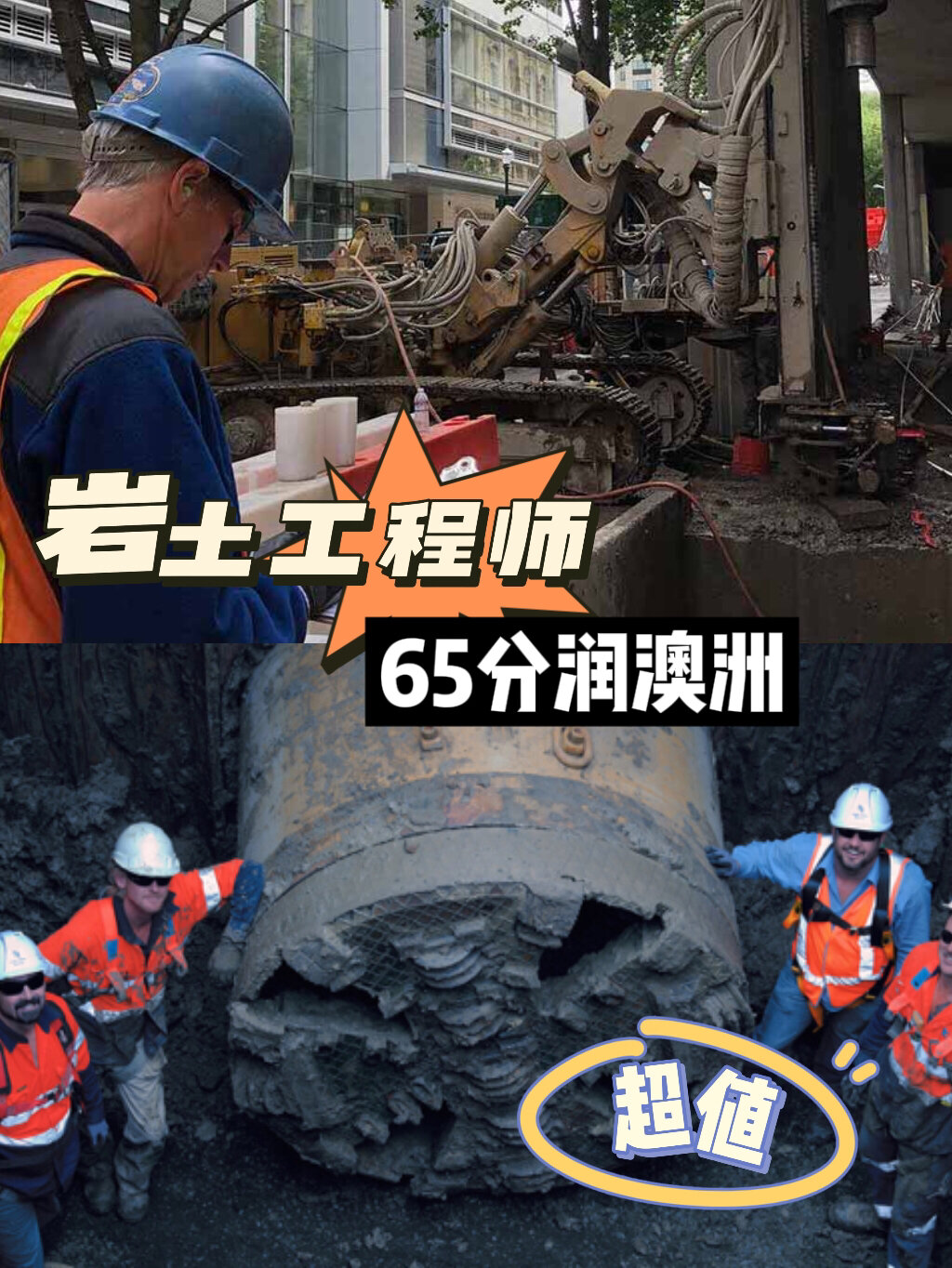 巖土工程師土木案例,巖土工程典型案例述評pdf 第2張 巖土工程師土木案例,巖土工程典型案例述評pdf 第2張