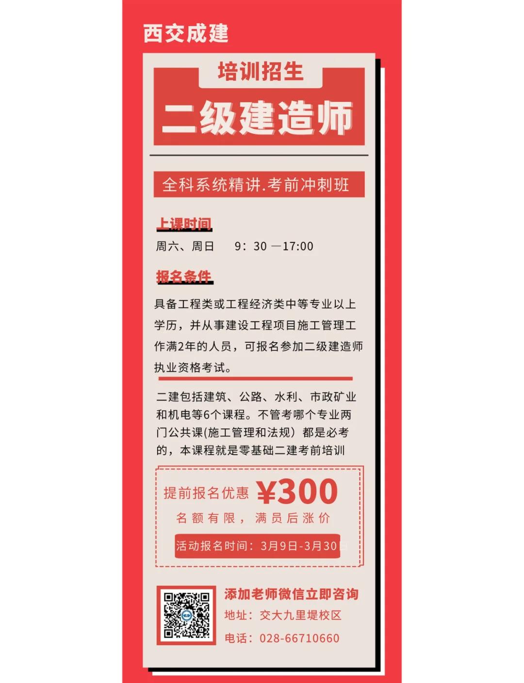 安徽bim工程師課程培訓機構,安徽bim工程師課程培訓 第2張 安徽bim工程師課程培訓機構,安徽bim工程師課程培訓 第2張