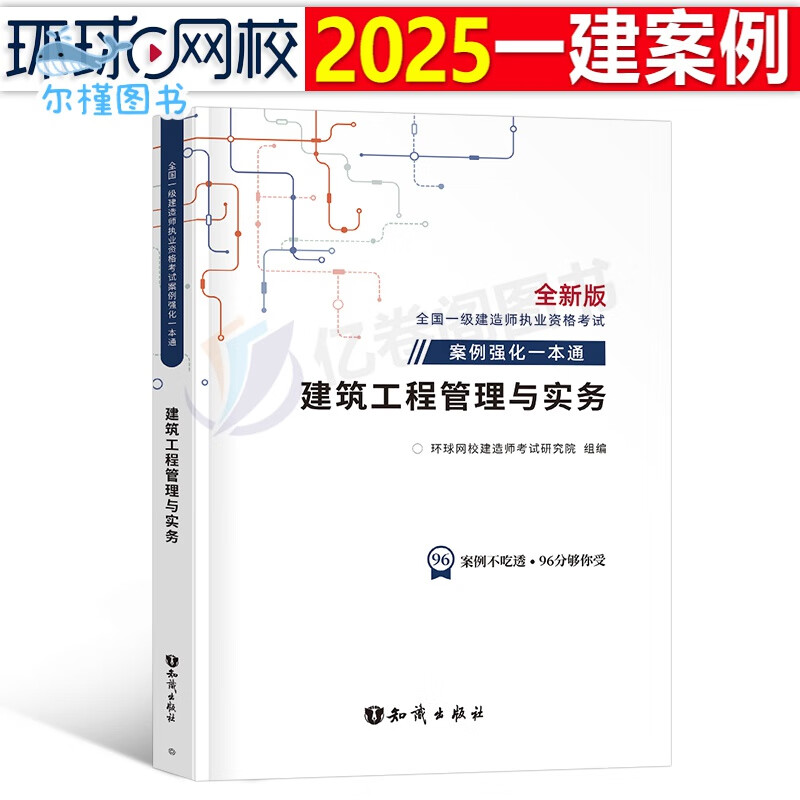 市政工程一級建造師掛靠多少錢,市政工程一級建造師 第2張 市政工程一級建造師掛靠多少錢,市政工程一級建造師 第2張