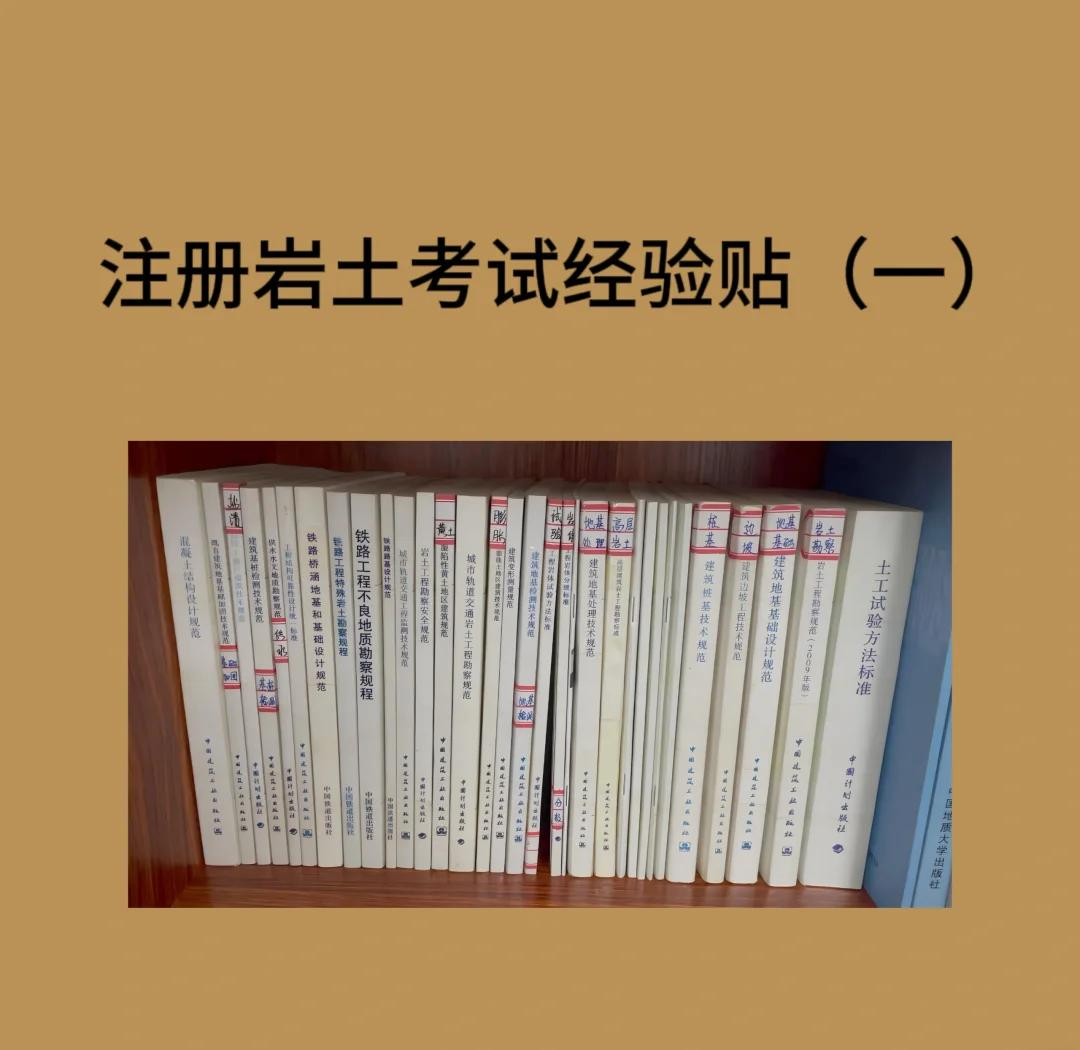 巖土工程師成績(jī)查不出巖土工程師成績(jī)保留幾年 第2張 巖土工程師成績(jī)查不出巖土工程師成績(jī)保留幾年 第2張
