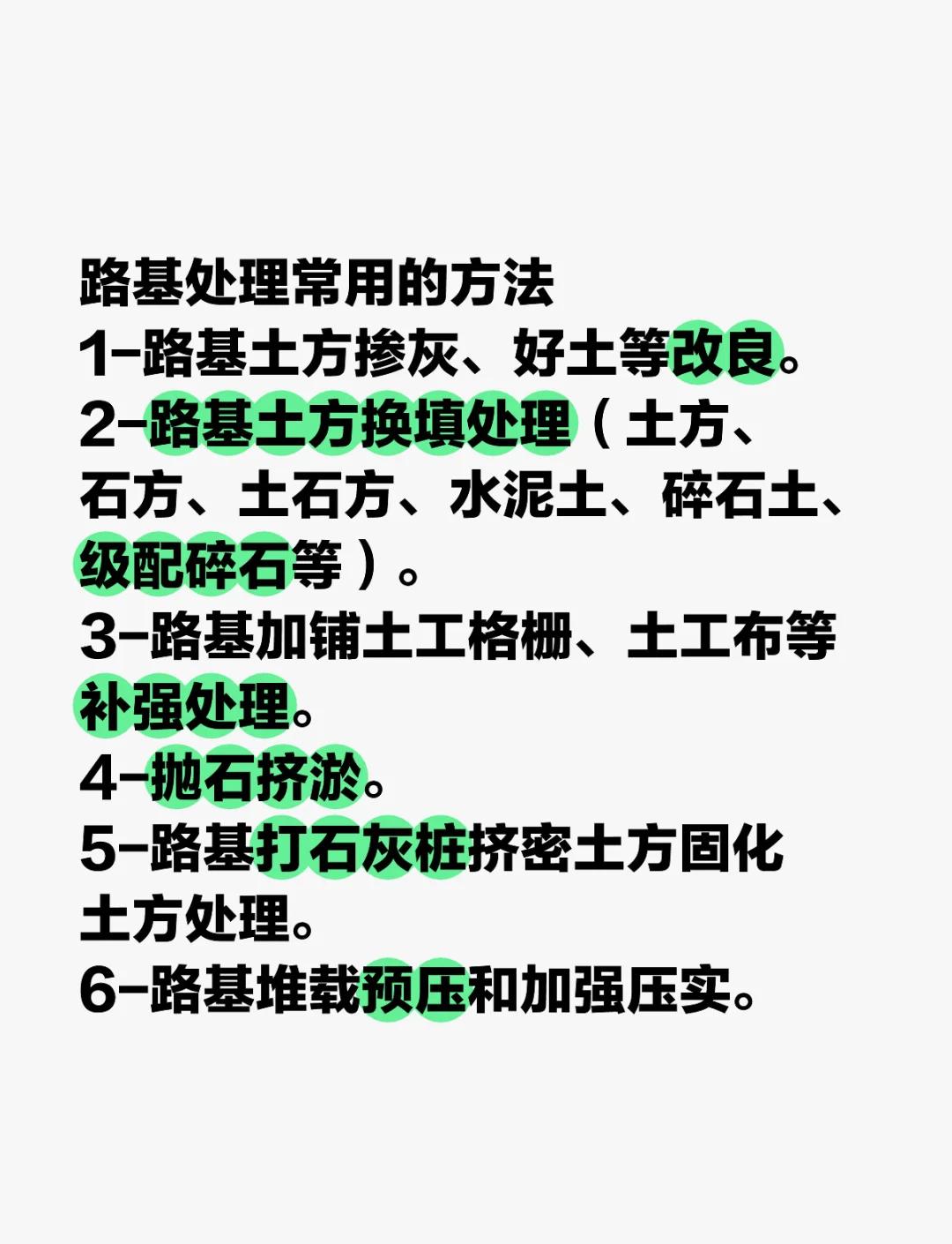 一建市政考試大綱2019一級建造師考試大綱市政 第1張 一建市政考試大綱2019一級建造師考試大綱市政 第1張