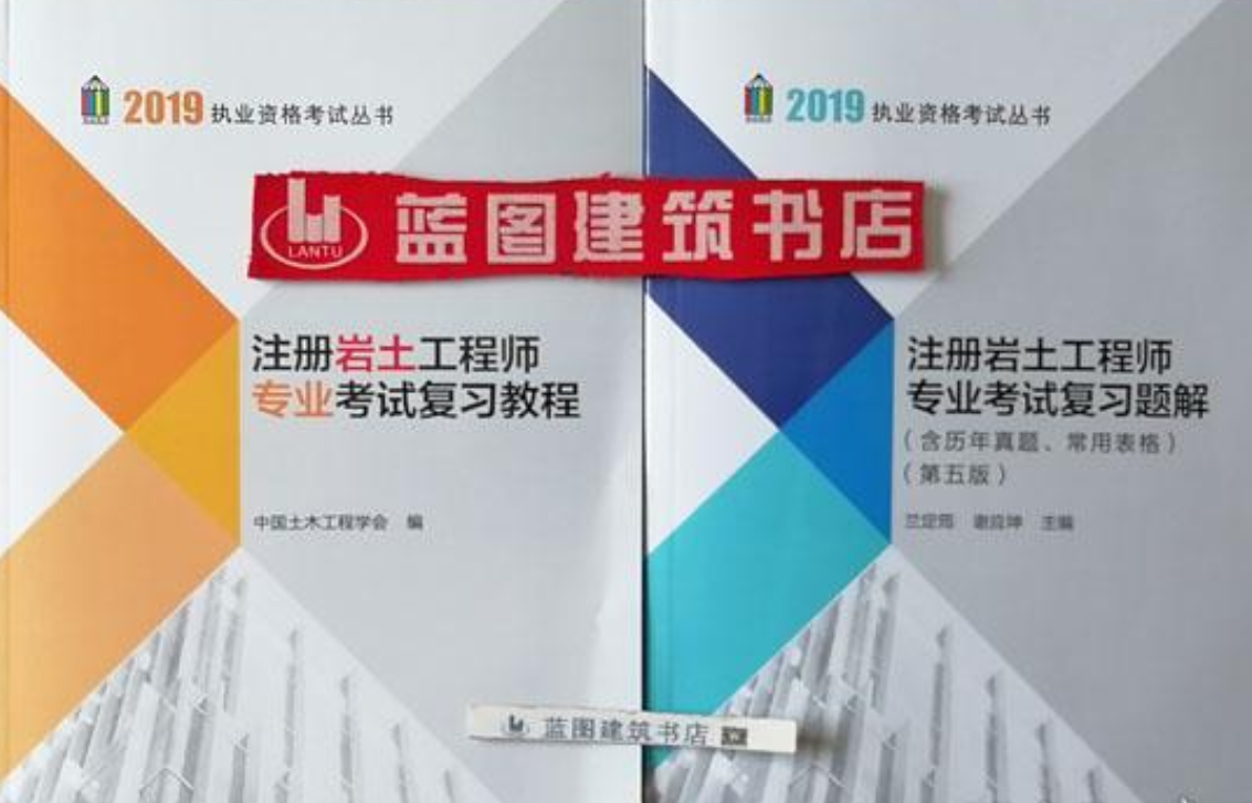 江蘇省注冊巖土工程師繼續(xù)教育平臺,江蘇省注冊巖土工程師繼續(xù)教育 第1張 江蘇省注冊巖土工程師繼續(xù)教育平臺,江蘇省注冊巖土工程師繼續(xù)教育 第1張