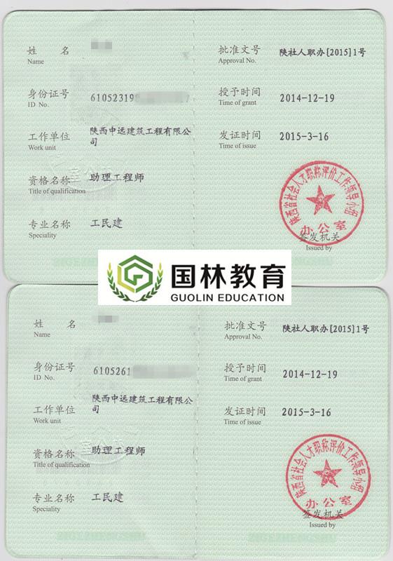 本科園林專業可以考巖土工程師嗎本科是園林專業可以報考什么專業的研究生 第1張 本科園林專業可以考巖土工程師嗎本科是園林專業可以報考什么專業的研究生 第1張