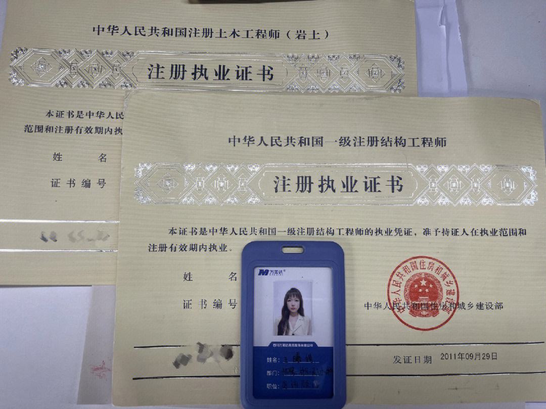 結(jié)構(gòu)工程師是什么,結(jié)構(gòu)工程師是什么意思 第1張 結(jié)構(gòu)工程師是什么,結(jié)構(gòu)工程師是什么意思 第1張