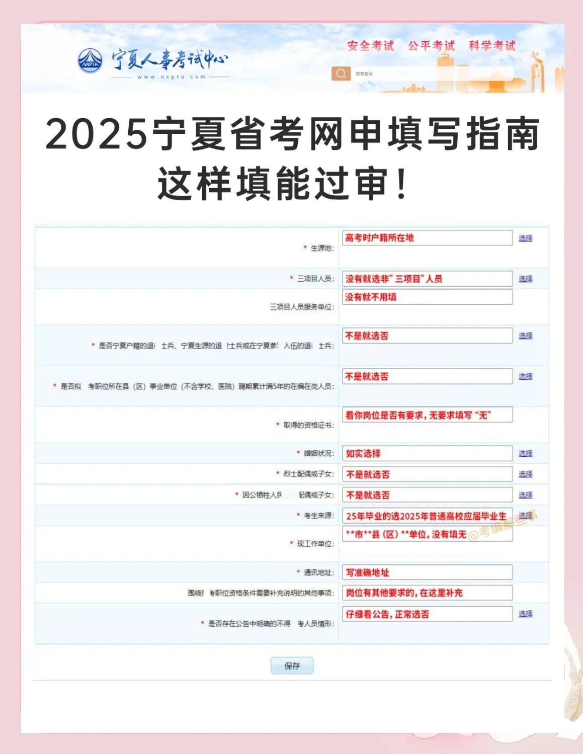 甘肅結構工程師寧夏結構工程師考試報名 第2張 甘肅結構工程師寧夏結構工程師考試報名 第2張