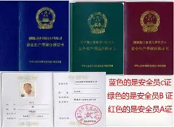 消防工程師證分幾個等級考試消防工程師證分幾個等級 第2張 消防工程師證分幾個等級考試消防工程師證分幾個等級 第2張