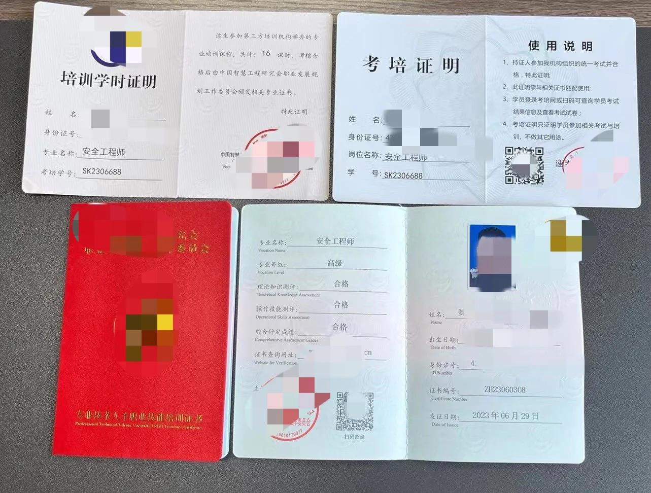 助理網絡安全工程師,助理網絡安全工程師報名時間 第2張 助理網絡安全工程師,助理網絡安全工程師報名時間 第2張