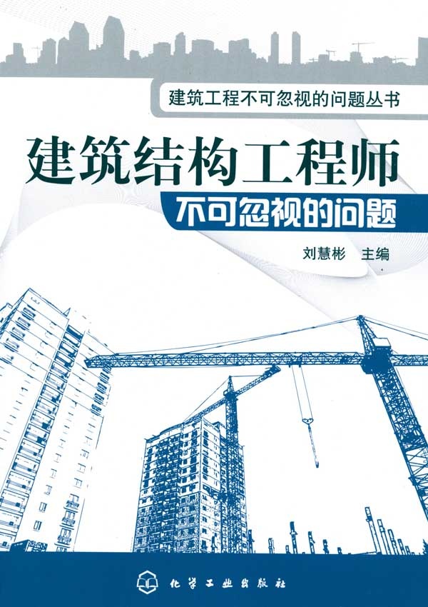 結構仿真招聘結構工程師仿真 第2張 結構仿真招聘結構工程師仿真 第2張