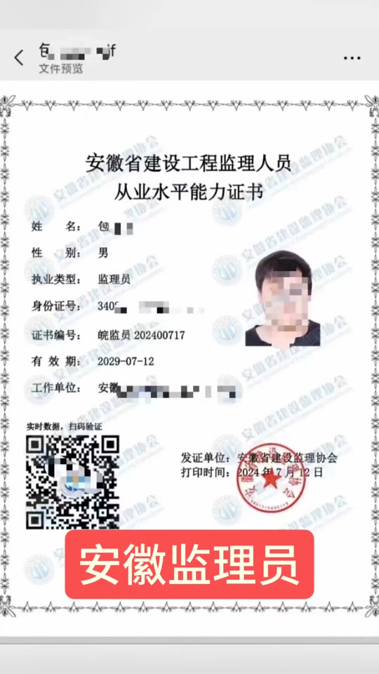 浙江省監(jiān)理工程師網(wǎng)址是什么浙江省監(jiān)理工程師網(wǎng) 第1張 浙江省監(jiān)理工程師網(wǎng)址是什么浙江省監(jiān)理工程師網(wǎng) 第1張