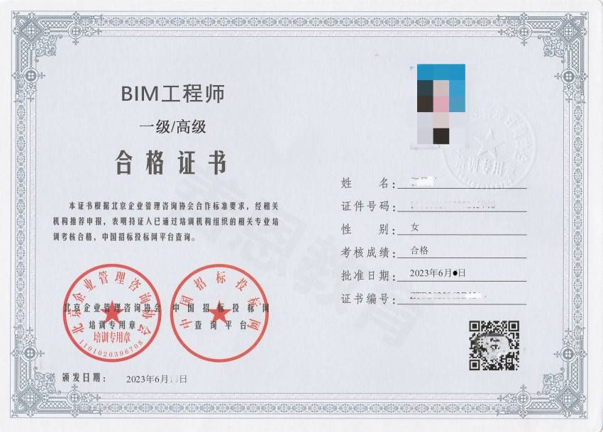 bim工程師找什么工作bim工程師能應聘什么職位 第2張 bim工程師找什么工作bim工程師能應聘什么職位 第2張
