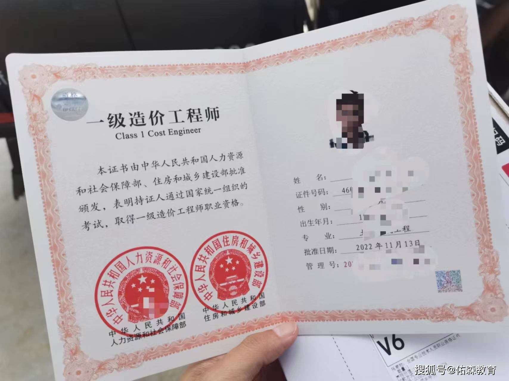 造價工程師零基礎能考過嗎,造價工程師零基礎  第1張