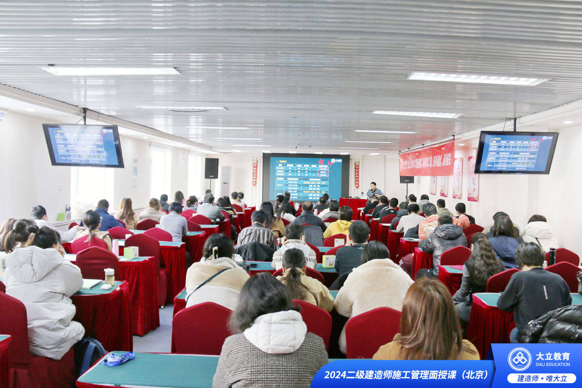 一級建造師和二級建造師哪個好一級建造師vs二級建造師 第1張 一級建造師和二級建造師哪個好一級建造師vs二級建造師 第1張