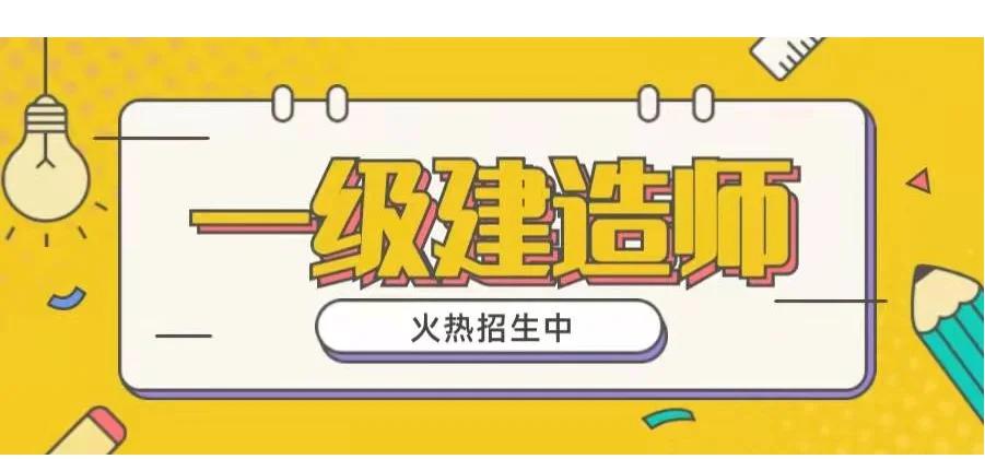 邯鄲一級建造師,邯鄲一級建造師高麗江 第2張 邯鄲一級建造師,邯鄲一級建造師高麗江 第2張