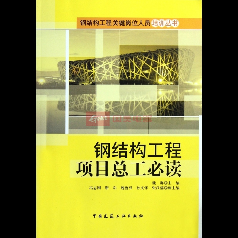產品結構工程師推薦書目產品結構工程師推薦書目怎么寫 第1張 產品結構工程師推薦書目產品結構工程師推薦書目怎么寫 第1張