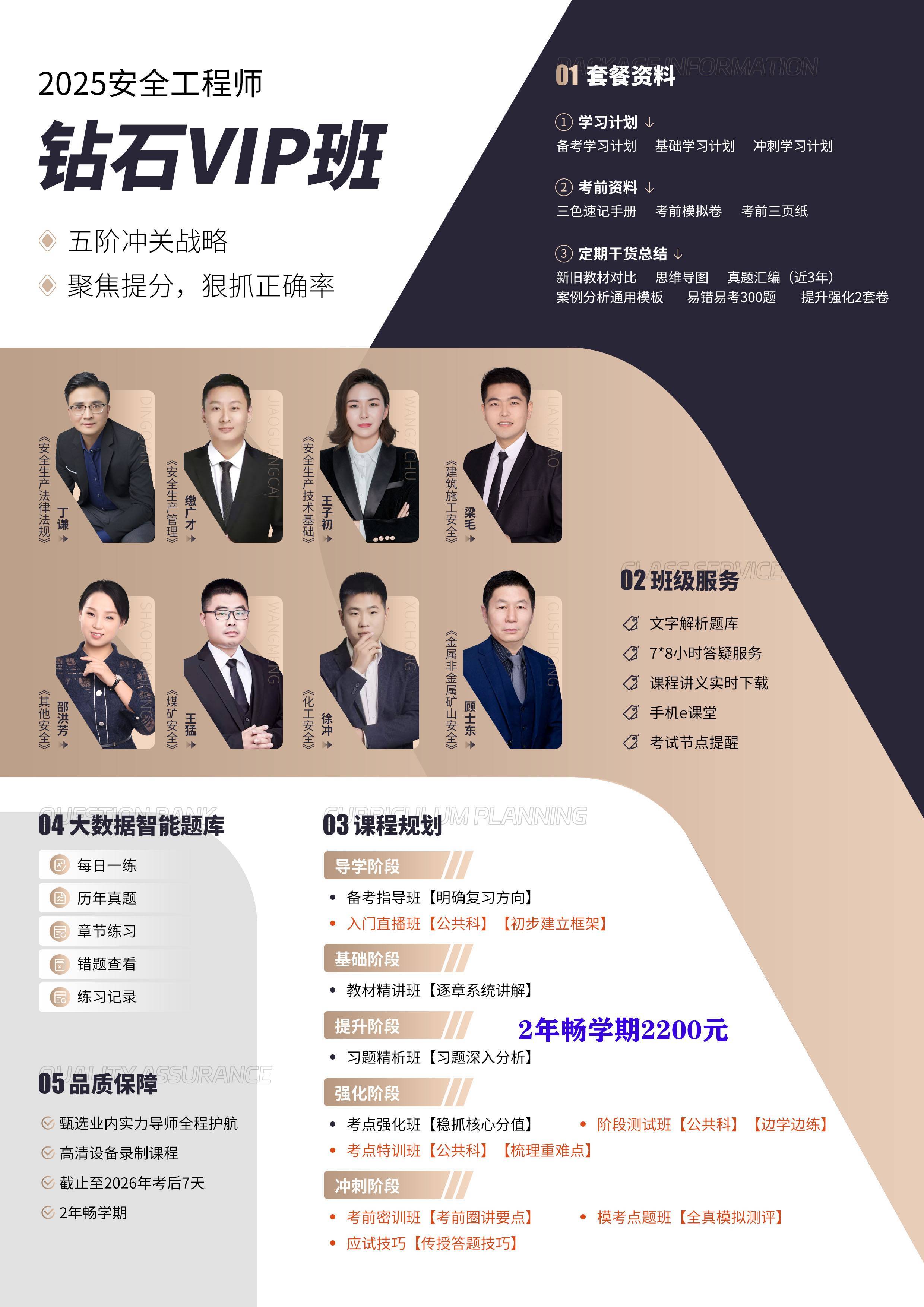 希望注冊安全工程師能過,注冊安全工程師能找到工作嗎 第1張 希望注冊安全工程師能過,注冊安全工程師能找到工作嗎 第1張