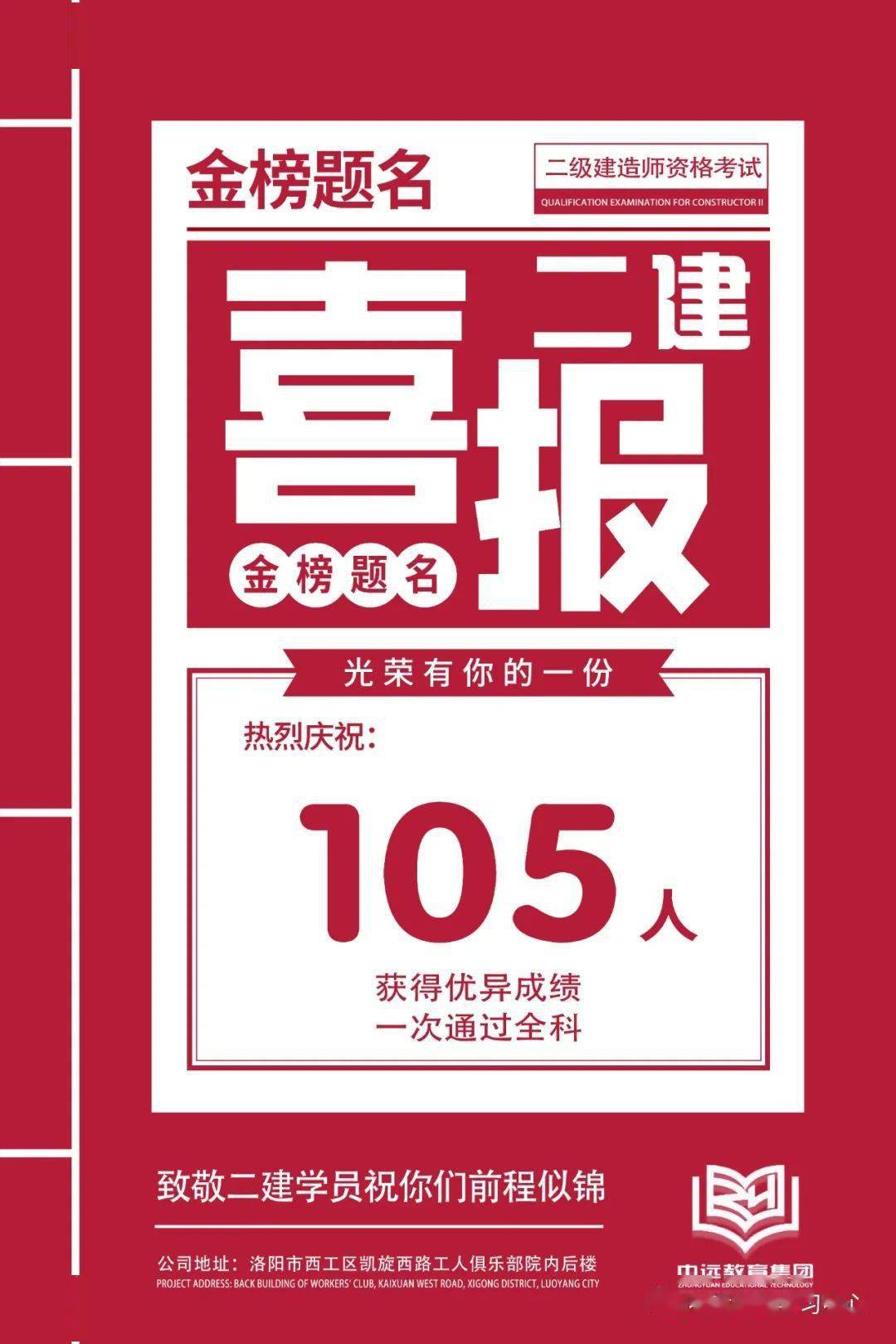 安徽二級(jí)建造師準(zhǔn)考證,二建安徽準(zhǔn)考證打印時(shí)間和考試時(shí)間  第1張