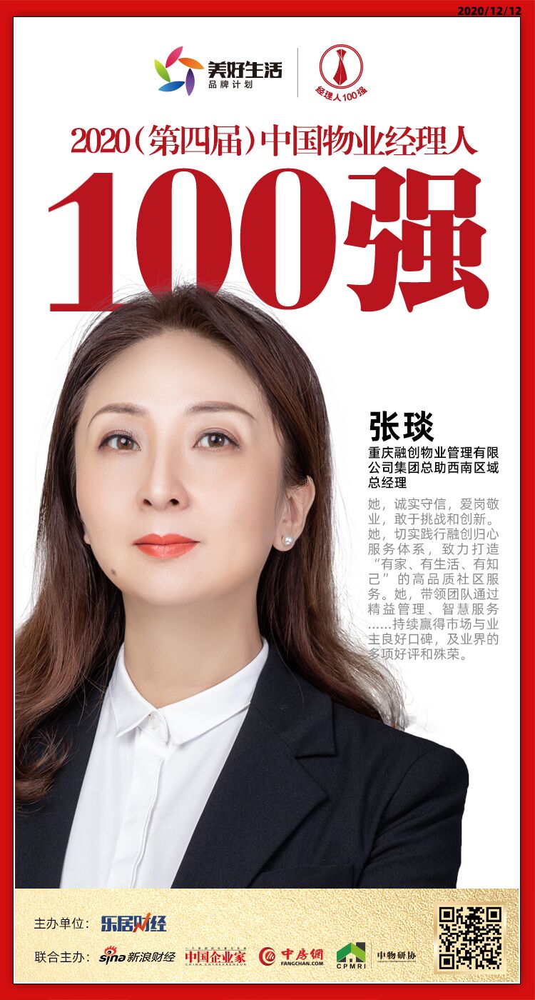 融創招聘結構工程師,融創工程師是干什么的 第1張 融創招聘結構工程師,融創工程師是干什么的 第1張