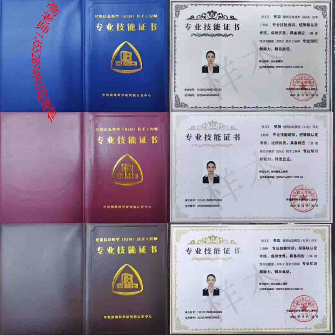 裝配式bim工程師有什么用,裝配式工程師和bim工程師配套使用  第2張