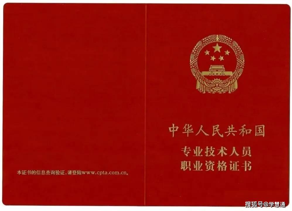 2014年注冊安全工程師成績公布時間,2014年注冊安全工程師 第2張 2014年注冊安全工程師成績公布時間,2014年注冊安全工程師 第2張