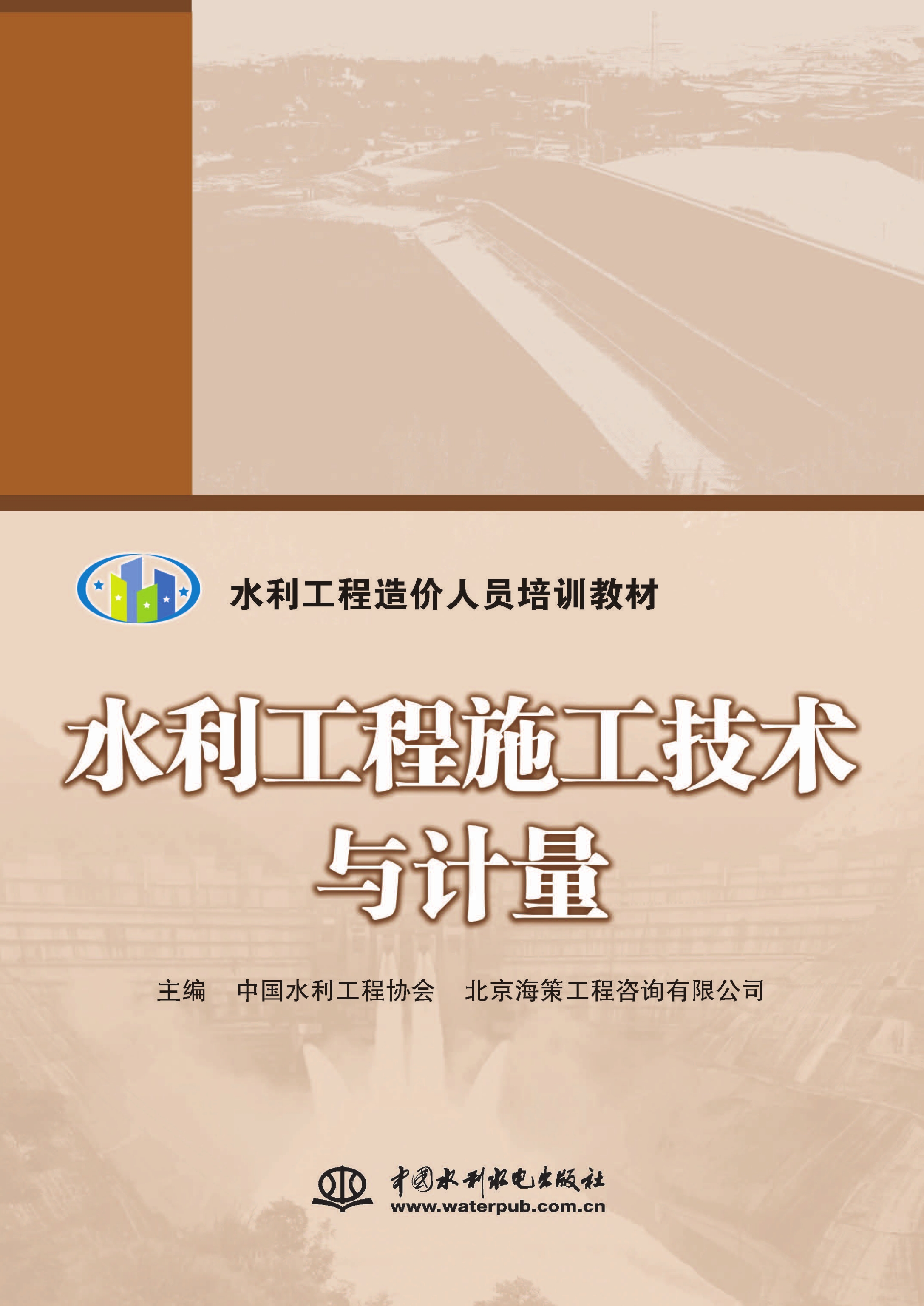 2013版造價(jià)工程師教材,2021年造價(jià)工程師教材變化大嗎 第2張 2013版造價(jià)工程師教材,2021年造價(jià)工程師教材變化大嗎 第2張