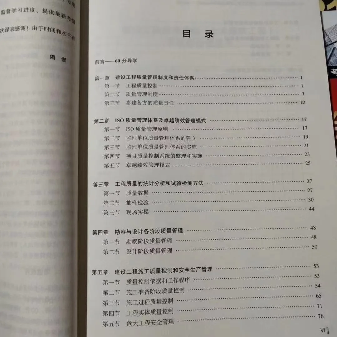 左紅軍造價案例課件,左紅軍造價工程師案例 第1張 左紅軍造價案例課件,左紅軍造價工程師案例 第1張