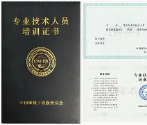 bim工程師證發證機構武漢bim工程師證書 第2張 bim工程師證發證機構武漢bim工程師證書 第2張