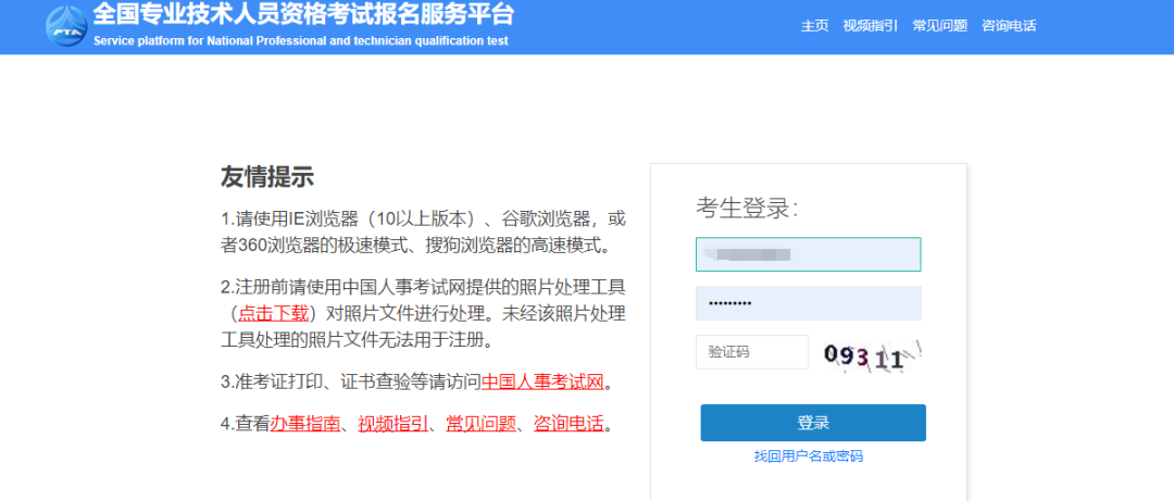 廣西一級建造師成績查詢時間表,廣西一級建造師成績查詢時間 第1張 廣西一級建造師成績查詢時間表,廣西一級建造師成績查詢時間 第1張