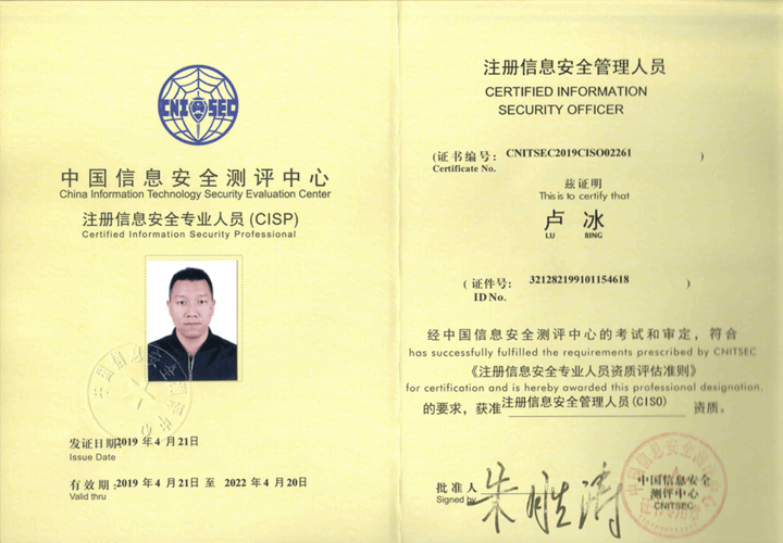 注冊安全工程師成績公布后多久出合格標準注冊安全工程師成績公布  第2張