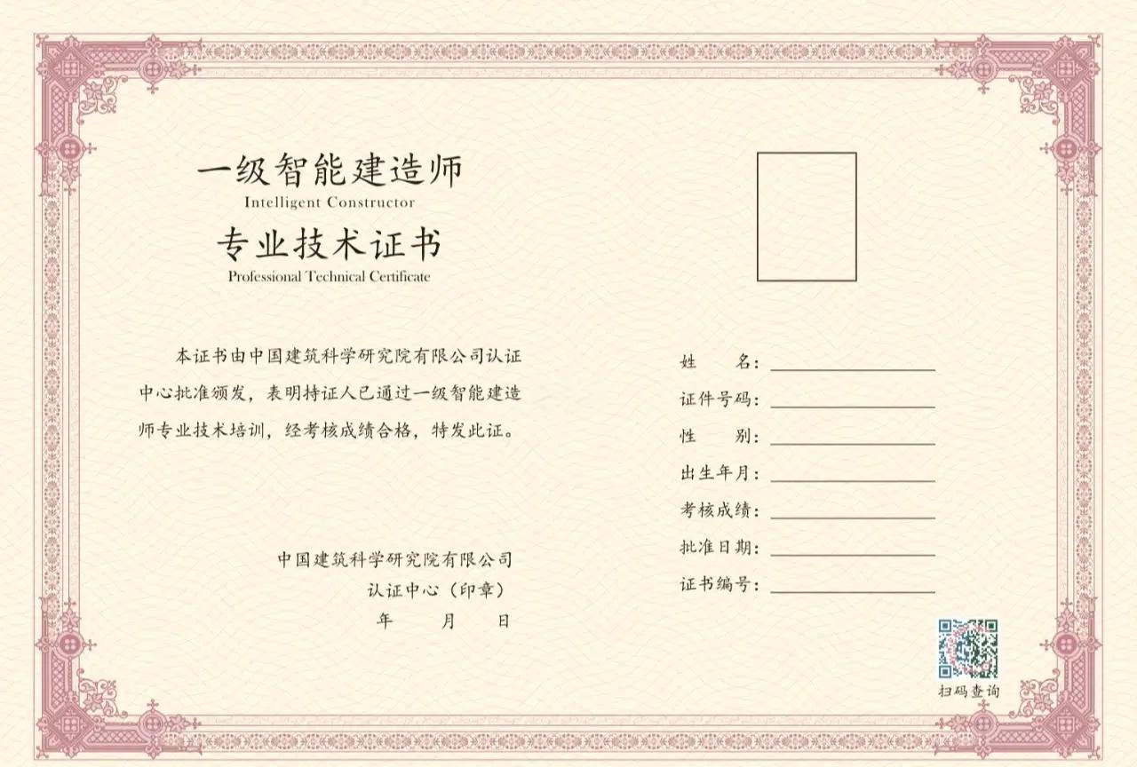 中業建造師培訓怎么樣中業網校一級建造師 第1張 中業建造師培訓怎么樣中業網校一級建造師 第1張