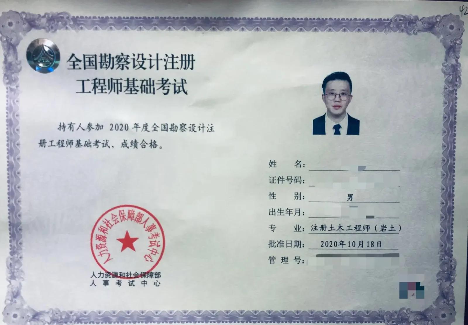 電子教材下載網(wǎng)站pdf,巖土工程師教材pdf 第2張 電子教材下載網(wǎng)站pdf,巖土工程師教材pdf 第2張