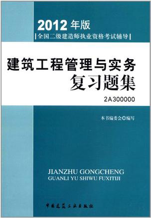 二建執業印章取消的文件二級建造師執業印章取消  第1張