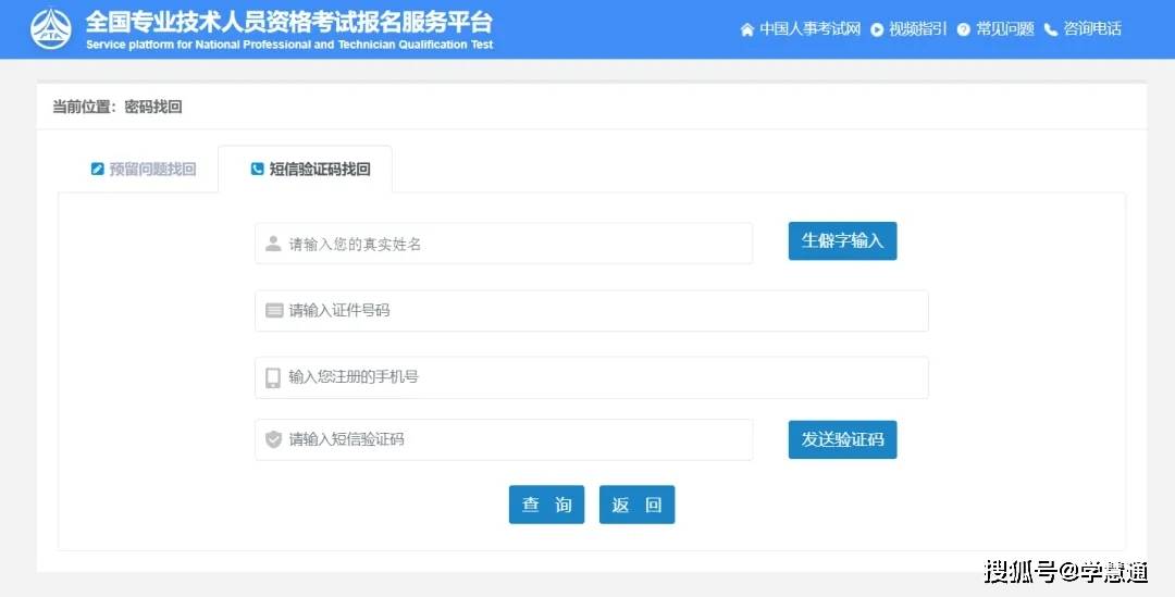 2020注冊(cè)安全工程師報(bào)名條件,報(bào)考全國(guó)注冊(cè)安全工程師條件 第2張 2020注冊(cè)安全工程師報(bào)名條件,報(bào)考全國(guó)注冊(cè)安全工程師條件 第2張