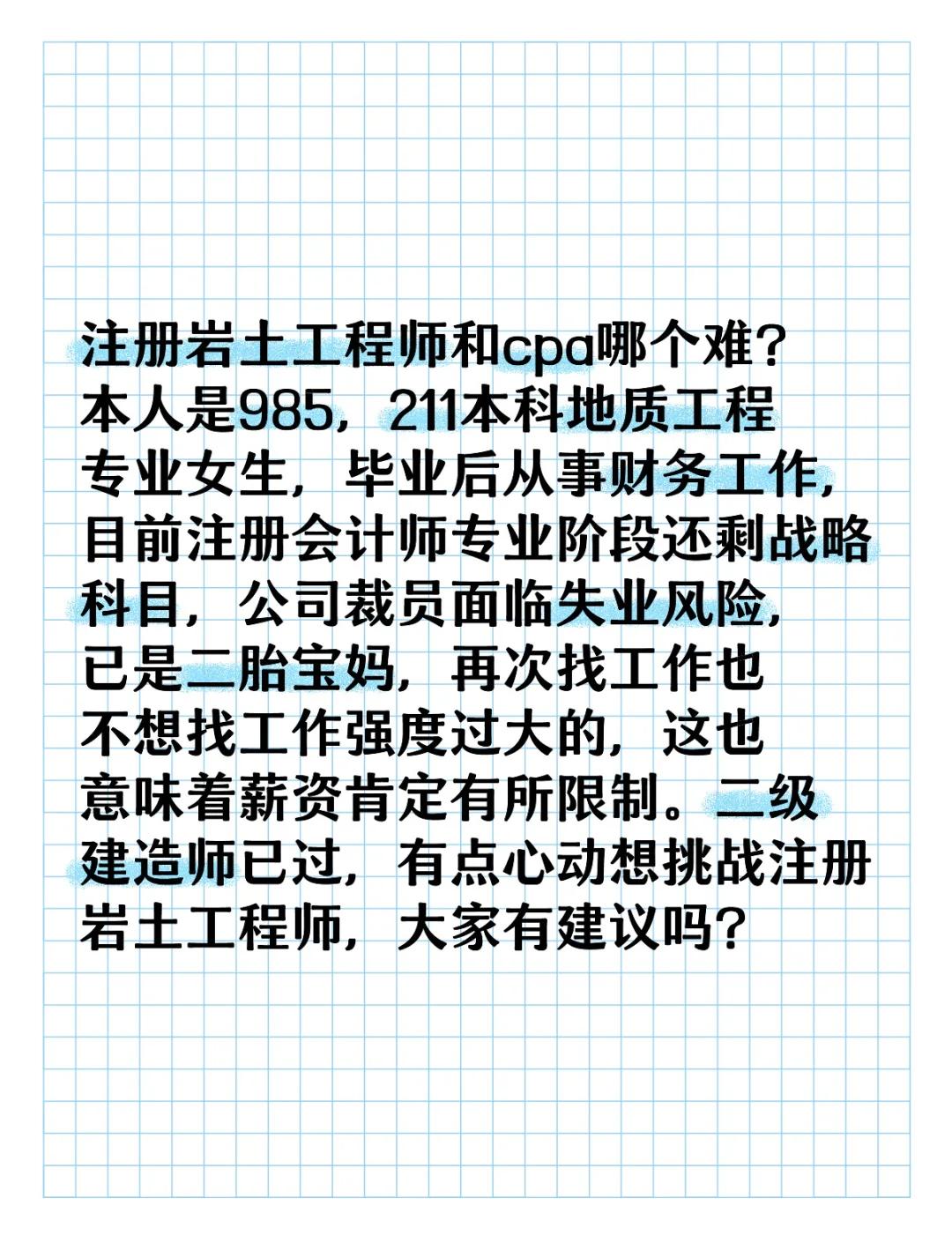 巖土工程師工作總結(jié),巖土工程專業(yè)技術(shù)總結(jié)中級工程師  第1張