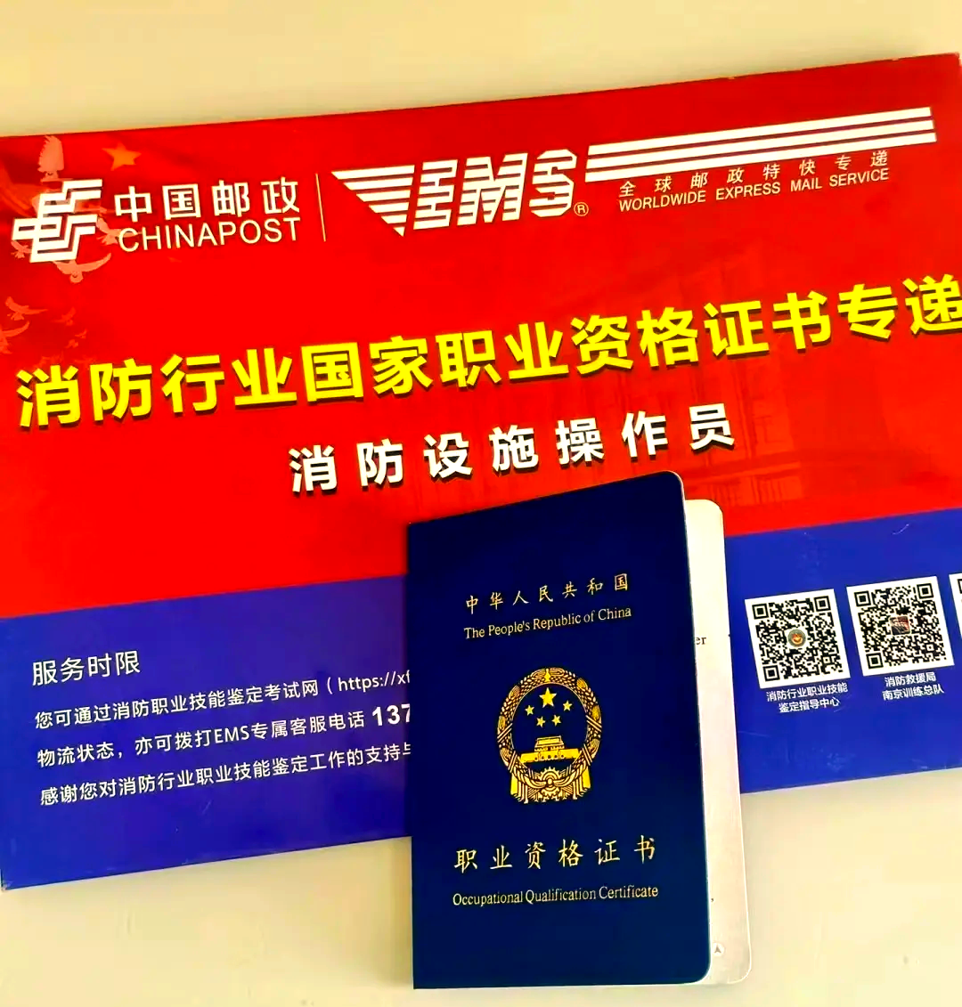 一級注冊消防工程師準考證打印入口廣東一級消防工程師準考證打印 第1張 一級注冊消防工程師準考證打印入口廣東一級消防工程師準考證打印 第1張