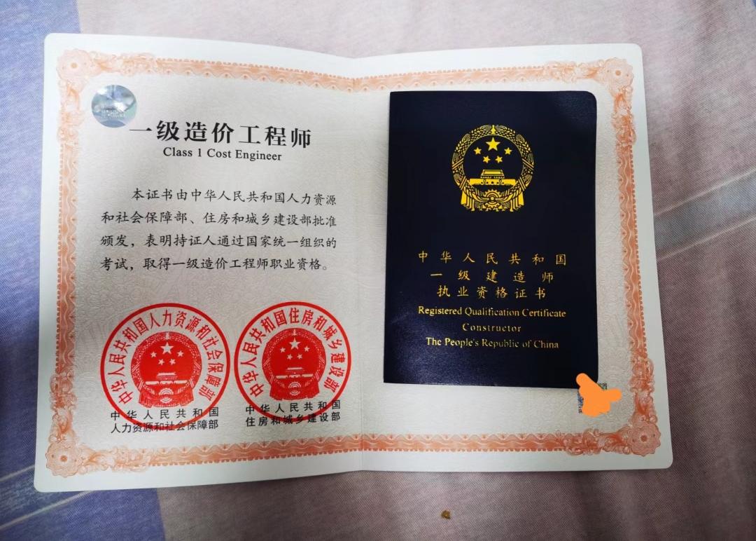 學習一級造價工程師,一級造價師學什么 第1張 學習一級造價工程師,一級造價師學什么 第1張