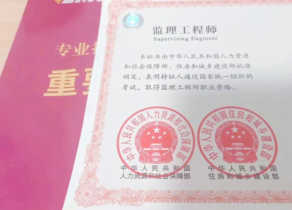 2014年江蘇省監(jiān)理工程師2014年江蘇省監(jiān)理工程師考試時(shí)間  第1張