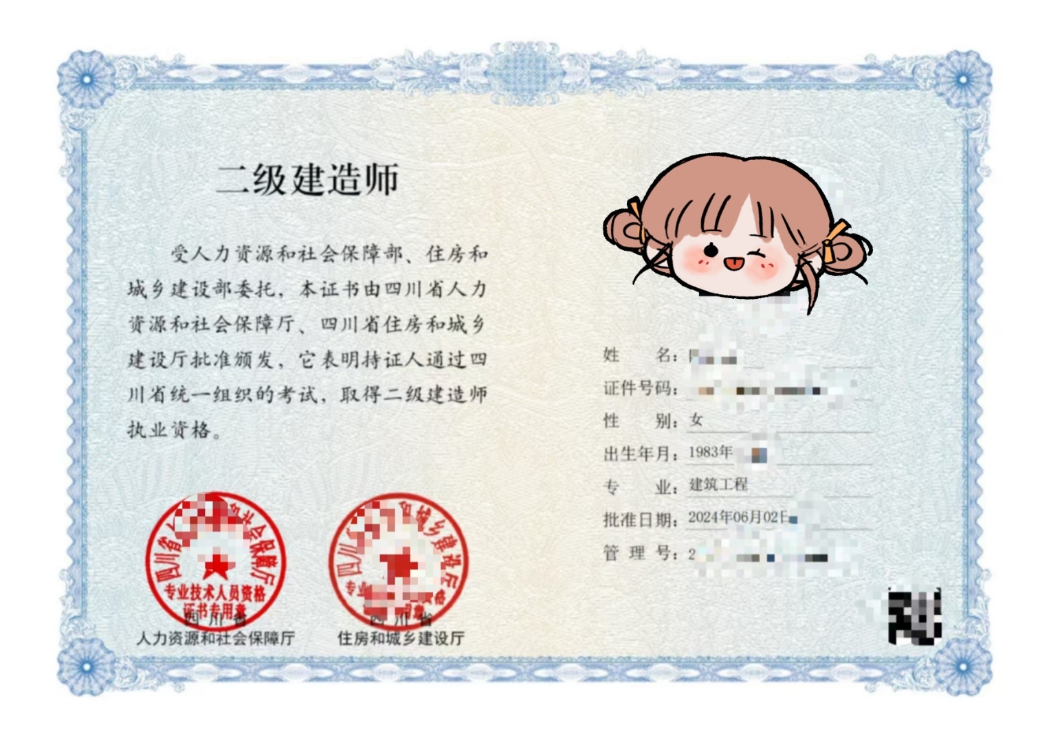 房地產(chǎn)公司結構工程師房地產(chǎn)公司結構設計師崗位職責 第1張 房地產(chǎn)公司結構工程師房地產(chǎn)公司結構設計師崗位職責 第1張