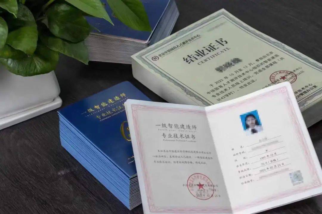 一級建造師標準一級建造師標準答案 第1張 一級建造師標準一級建造師標準答案 第1張