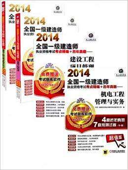 一級建造師證書打印入口一級建造師證書打印 第1張 一級建造師證書打印入口一級建造師證書打印 第1張