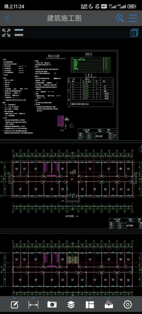 土木工程師結構工程師土木工程師結構 第1張 土木工程師結構工程師土木工程師結構 第1張